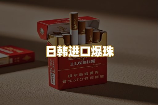 越南代工烟